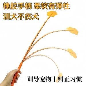 Pet <b>Training</b> Stick Heart Shaped Rubber <b>For</b> Small And Medium <b>Dogs</b> <b>Training</b> Tool - Product Image 5