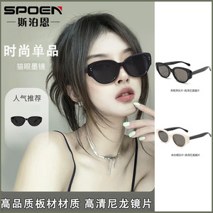 Lunettes de soleil œil de chat pour femmes, monture intégrale, protection UV400, style rétro, montures tendance pour adultes - Product Image 5