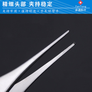 Pince à épiler en acier inoxydable à pointe fine, outil cosmétique de précision pour l'épilation des sourcils et l'application de maquillage - Product Image 4