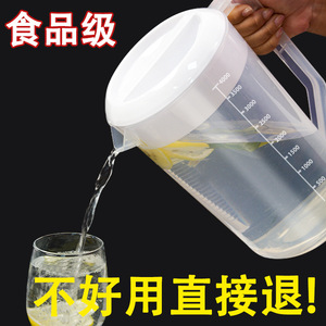 Jarra de agua fría de 4000 ml, material PP de grado alimenticio con marcas de graduación para preparar té y uso doméstico - Product Image 4
