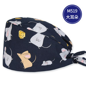 Gorras <span class=keywords><strong>de</strong></span> fregado quirúrgico Agencia <span class=keywords><strong>de</strong></span> belleza ajustable Farmacia Gorra estética Veterinario <span class=keywords><strong>Trabajo</strong></span> Mascota Hospital Impreso Scrub Hat Enfermeras - Product Image 6