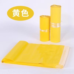 Sacs d'expédition en plastique bon marché 2026, pochette de courrier épaisse et résistante avec adhésif, sacs d'expédition pour vêtements - Product Image 3