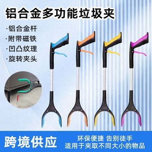 Magnetic Trash Picker Aluminum Alloy Short Straight <b>Rod</b> Thickened With Magnetic Function For Sanitation Workers - Product Image 5