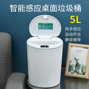 Cubo de Basura Inteligente Redondo con Sensor de Detección de Movimiento, Mini Bote de Basura a Pilas para Escritorio - Product Image 3