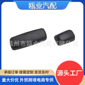 Cubierta de Ajuste de Asiento Eléctrico para Hyundai Sonata 88191-3S110RY 88191-3S130RY para Modelos 2012-2015 - Product Image 4