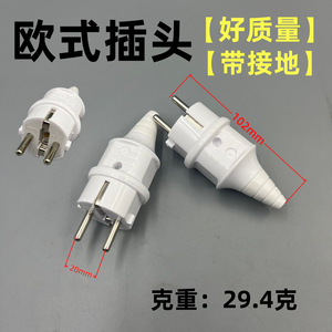 Enchufe para generador 168F 170F, enchufe blanco de dos clavijas de estilo europeo y japonés de 10A para generador de gasolina - Product Image 5