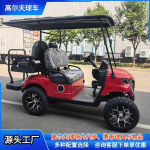 Carrito de Golf Eléctrico de 4 Ruedas, Motor de 400W, Velocidad Máxima de 20 km/h, Carga Máxima de 150 kg, Carrocería de Aleación de Aluminio de Estilo Moderno y Duradero - Product Image 2
