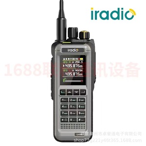 Iradio UV-99 15W Talkie-walkie VHF UHF haute puissance, bande complète, longue portée, communication extérieure - Product Image 4