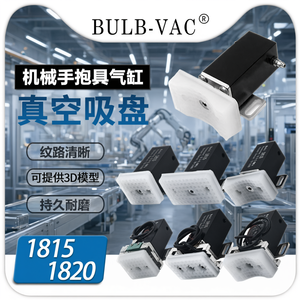 Ventosa Neumática Bulb-Vac 1815 1820 con Sensor para Brazo Robótico Industrial - Product Image 2