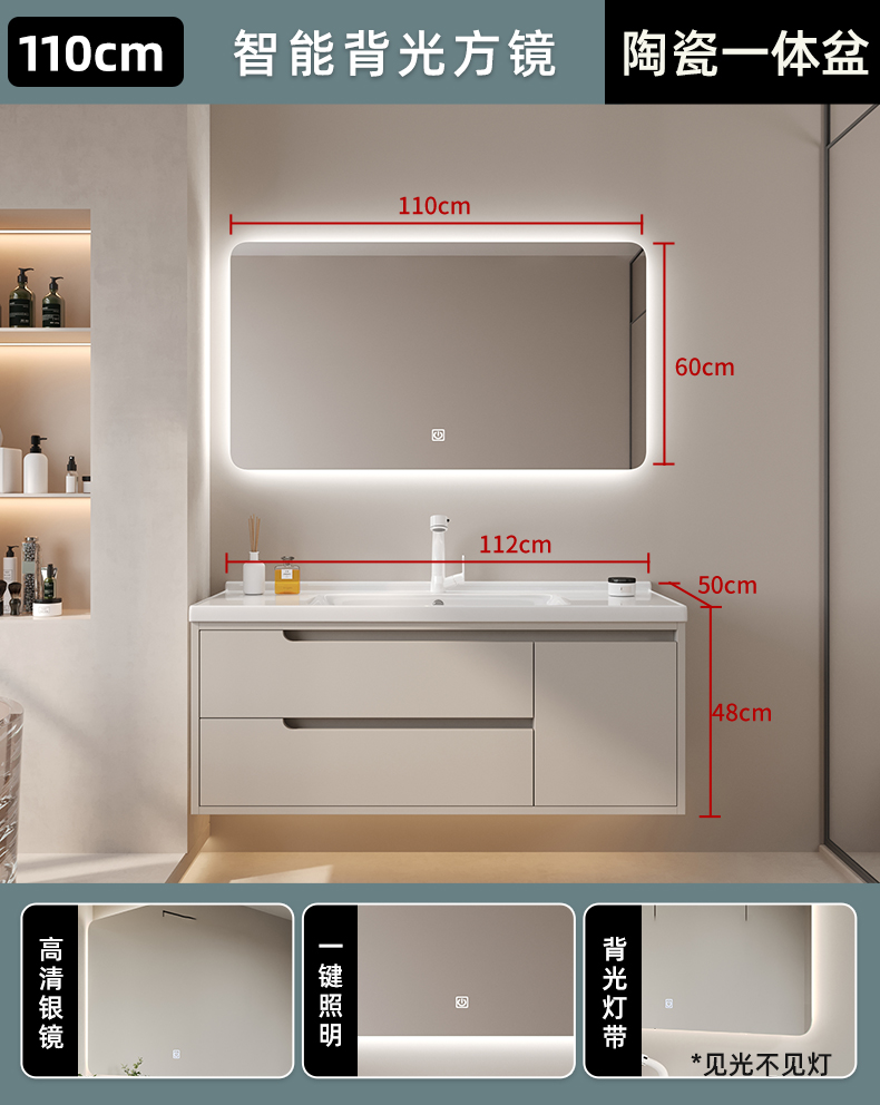 110cm smart square mirror