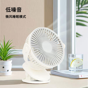 Mini ventilateur de bureau portable blanc 7,9 pouces pliable rechargeable avec batterie au lithium fonctionnement silencieux pour usage domestique - Product Image 1