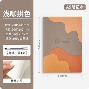 Agenda/Journal en cuir PU personnalisé couleur 2025 A5/B5, reliure parfaite, couverture rigide, logo personnalisé Mairun - Product Image 6