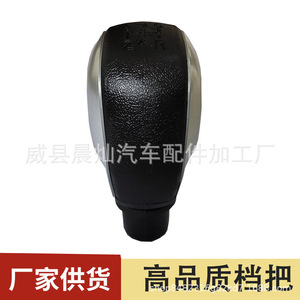 Pomo de palanca de cambios de coche, aleación de aluminio, para Peugeot 208, 301, 308, Citroen C4 Elysee - Product Image 5