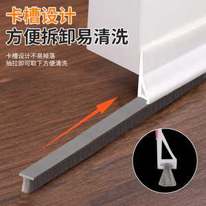 <b>Door</b> Bottom <b>Brush</b> <b>Strip</b> Plastic Soundproof Screw Minimalist <b>for</b> <b>Door</b> Entry Room Seal - Product Image 4