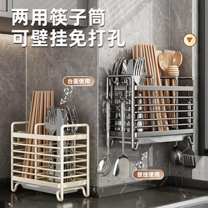 Support mural trapézoïdal pour baguettes en acier inoxydable poli, sans perçage, pour l'organisation des ustensiles de cuisine - Product Image 4