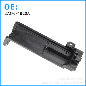 Couvercle de filtre de climatisation Nissan X-Trail 27276-4BC0A en matériau PP, pièce de rechange - Product Image 5