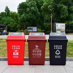 Contenedores de separación de residuos secos y húmedos de Shanghái, cubos de basura con tapa basculante, contenedores de saneamiento para exteriores con separación de residuos secos y húmedos, de material engrosado. - Product Image 1