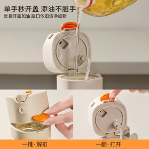 Oil Bottle Glass With Plastic Lid Leak Resistant For Kitchen M Size Rectangle Shape - Product Image 5