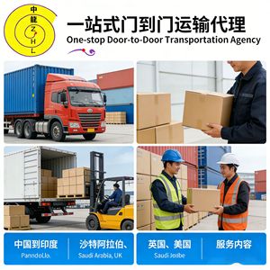 Servicio de Transporte Internacional de Carga DHL FEDEX UPS EMS desde China a India, Arabia Saudita, Reino Unido, EE. UU., Envío Puerta a Puerta - Product Image 2