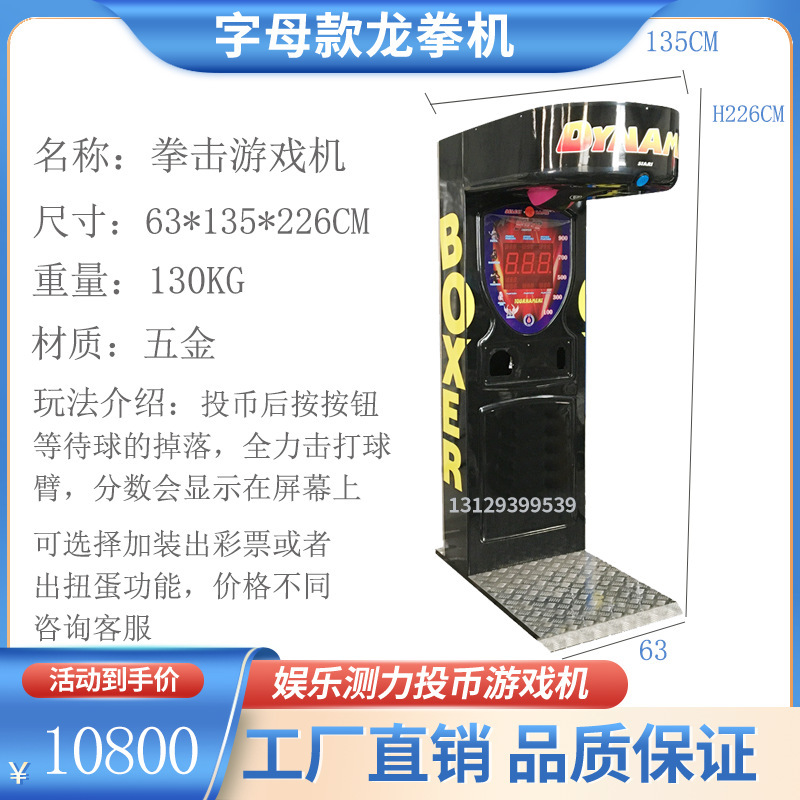 Estilo de letra de puño de dragón extranjero