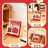 Mini calendrier de bureau 2027 – Support de notes pour étudiants, motif chat noir mignon, idéal pour la gestion des tâches et comme petits cadeaux de récompense pour étudiants