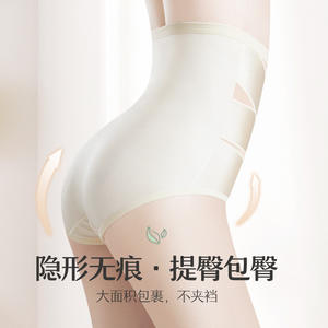 Slip en nylon taille haute sans couture pour femmes, sous-vêtement mince de contrôle du ventre croisé avec <span class=keywords><strong>culotte</strong></span> respirante de couleur unie pour filles - Product Image 3