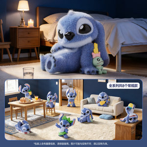 Stock 100% Original 8PCS/Boîte Série Stitchhed Your Side Blind Box Mini Figurines Anime en PVC Échelle 1/12 Ornements de Bureau <span class=keywords><strong>Dessin</strong></span> <span class=keywords><strong>Animé</strong></span> - Product Image 4