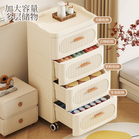 Meuble de rangement domestique à 3 niveaux avec roulettes universelles, tiroirs, système de verrouillage anti-déclenchement, table de chevet en plastique pour chambre à coucher