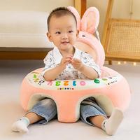 Kleinkind-Sicherheitssitz tierförmiger Bodensitz Lernen Sie sitzen Sofa Stützstuhl Baby-Sofa Plüsch-Babykissen Anti-Überroll-Brett