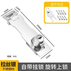 Right Angle Drawer & <b>Cabinet</b> <b>Lock</b> with Hasp for Wardrobe Freezer Office & Home Furniture - Product Image 3