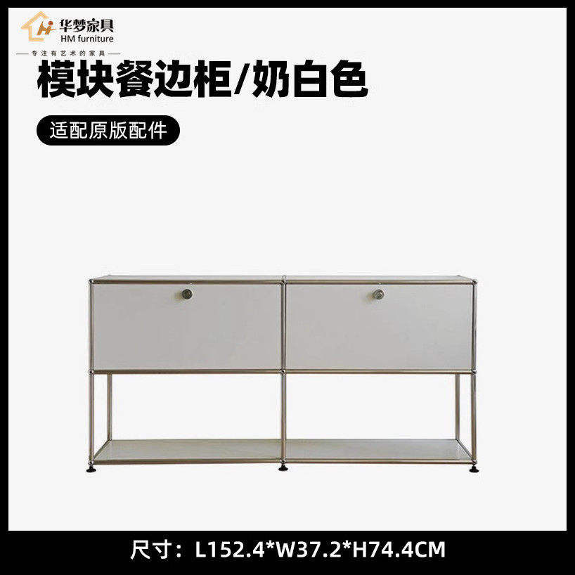 Buffet modulaire blanc