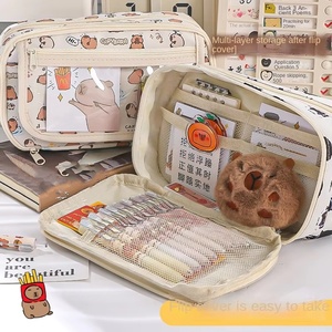 水豚大容量初中生塑料铅笔盒高品质文具袋 - Product Image 6