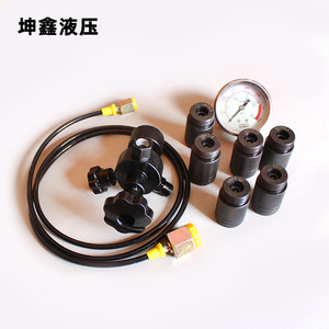 Kit de Inflado para Acumulador Hidráulico Kunxin, 61 Conectores de Acero, Herramienta Multifuncional para Inflar con Aire - Product Image 1