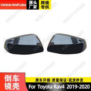 Cubierta de espejo retrovisor para Toyota RAV4 2019-2020, ABS negro, lado derecho e izquierdo, 87945-42200 87915-42200 - Product Image 5