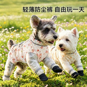 Pantalon imperméable et anti-urine pour chien à quatre pattes, vêtements tout-en-un pour petits chiens, idéal pour les sorties, avec motif imprimé - Product Image 5