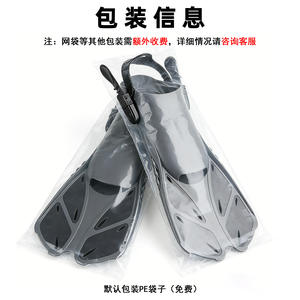 Aletas de Natación HhaoSport Tallas S/M L/XL Azul Negro Equipo Profesional de Buceo y Snorkel - Product Image 3