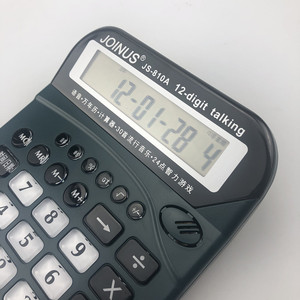 Joinus Js-810a 12 Digit Talking Calculator With Voice Function And Date Time Display - Product Image 3