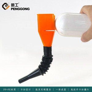 Plastic Hands Free Funnel With Clip For Motorcycle Fuel Pouring Telescopic Hose - Product Image 5