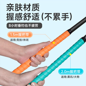 Giant Fin King Fishing Rod Handle <b>Wrap</b> Pu Non Woven 20mm Anti Slip Grip For Angling - Product Image 2