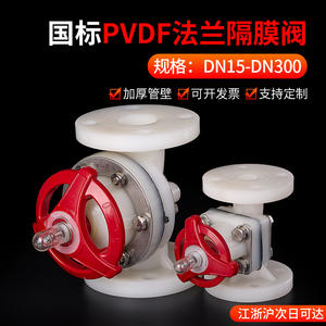 Vanne à diaphragme PVDF 1 pouce manuelle haute température résistante aux acides pour milieux chimiques - Product Image 4