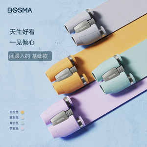 Bosma Binoculars 7x30 Compact Portable High Definition Outdoor Travel Birdwatching Theater Concert Use - Product Image 1