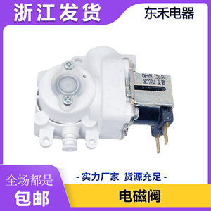 Cw-Yh โซลินอยด์วาล์วห้องน้ำ Ac220v 1507a วาล์วฟลัชประหยัดน้ำแบบติดผนัง - Product Image 5