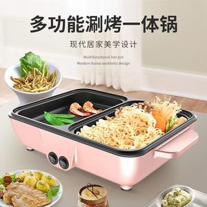 Grill électrique multifonction Yongkang 29 cm x 20 cm, antiadhésif, double usage, pour cuisson intérieure avec fonction anti-cuisson à sec - Product Image 2