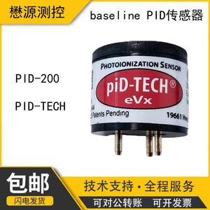 เซ็นเซอร์โฟโตอิออนไนเซชัน piD-TECH รุ่น PID-200 เครื่องตรวจวัดคุณภาพอากาศสำหรับตรวจจับ VOC - Product Image 5