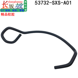 Manguera de Refrigerante 53732-SXS-A01 para Honda CRV Civic, Manguera de Radiador de Goma EPDM, Pieza de Repuesto - Product Image 2