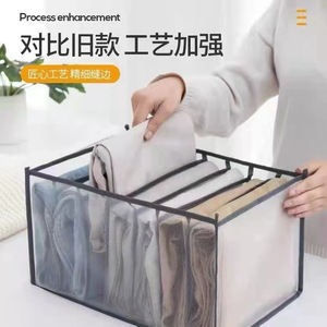 Mesh Drawer Organizer 9 Compartment Gray Foldable <b>Wardrobe</b> Storage <b>Box</b> For Clothes - Product Image 3