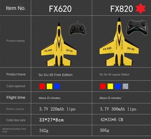 <span class=keywords><strong>เครื่องบิน</strong></span>บังคับวิทยุ AiJH FX-820 รุ่น Epp Foam Jet Glider Fighter สีเหลือง <span class=keywords><strong>SU</strong></span> <span class=keywords><strong>35</strong></span> ของเล่นเครื่องบินบังคับวิทยุที่ทนทาน - Product Image 4