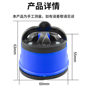 Portable Knife Sharpener With Suction Cup Stainless Steel Manual Sharpening Tool For Kitchen Use - Product Image 5