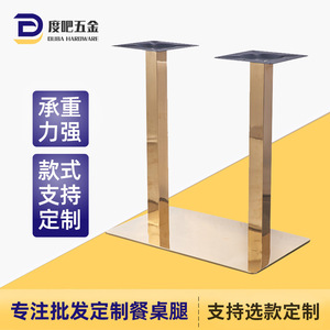 Contemporary Metal Bar <b>Table</b> <b>Legs</b> Oblong Base Durable Design For Dining <b>Table</b> Support Frame - Product Image 5