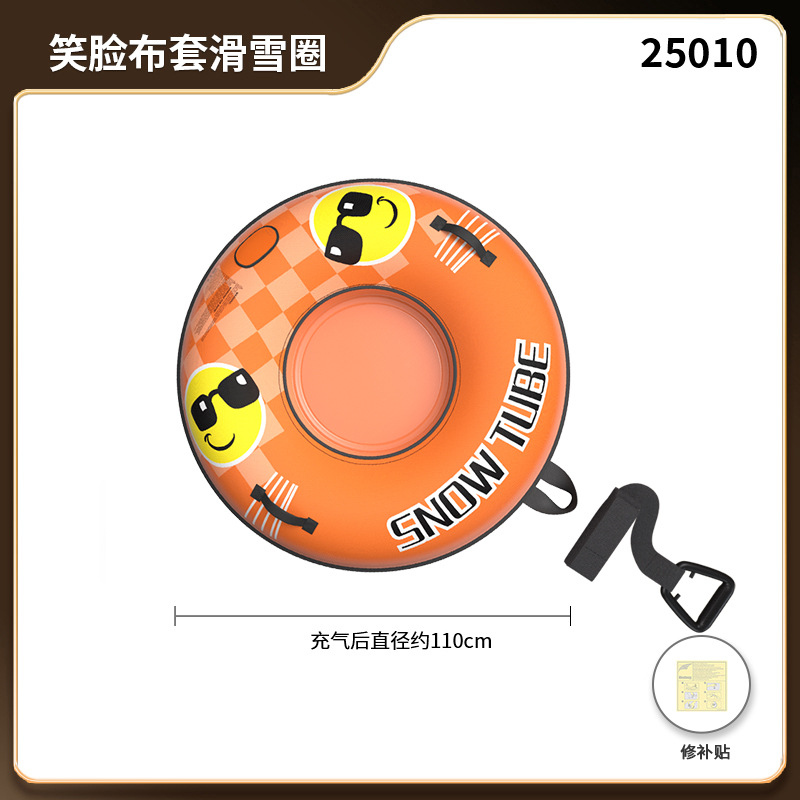 Smiley face cloth snow tube 25010